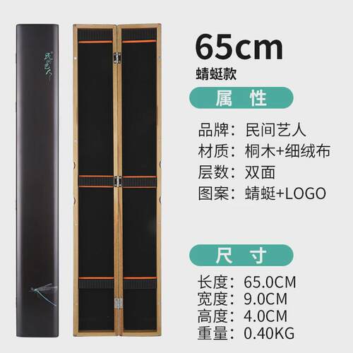 桐木多功能民间艺人漂盒大容量主线盒抗压防摔便携55/65/75cm漂盒