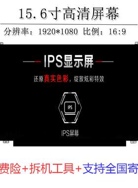华硕Y5000U S5100U U5100U A505Z K505B V580Q屏幕高清IPS显示屏