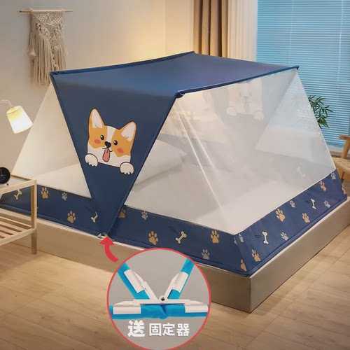 0WYV折叠蚊帐家用2024新款免安装单人学生宿舍文章上下铺通用90x1