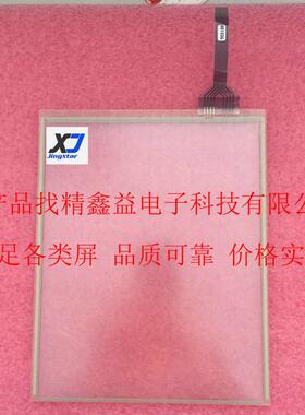 议价现货gunzeu.s.p.4.484.038g-25触摸屏商供应