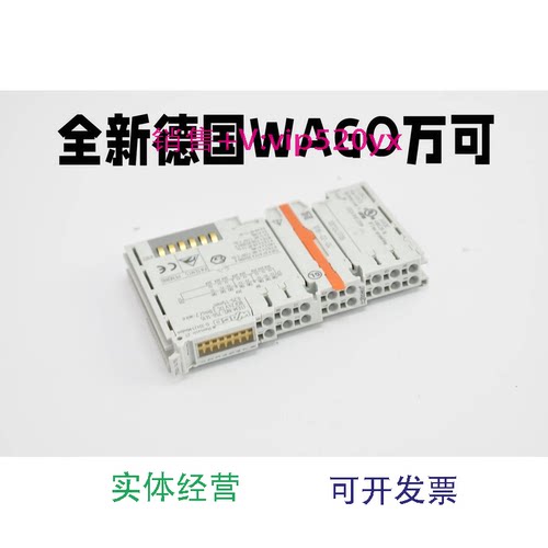 现货供应WAGO万可750-624750-623750-632750-606750-631现货
