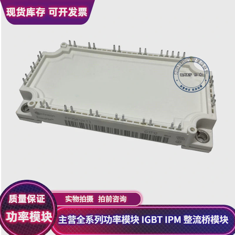 FP50R12KT3 FP75R12KT3 FP75R12KT4-B15 FP75R12KE3 BSM50GP120