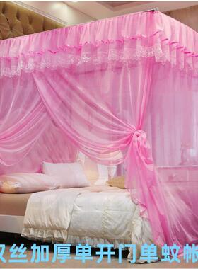 86M0蚊帐家用2023新款卧室u型落地文纹账2023年新型伸缩导轨支架