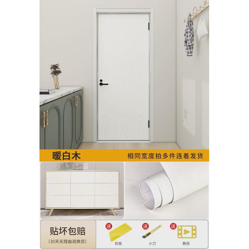 加厚木纹自粘贴纸波音软片仿木素家具翻新衣柜木门改色桌面贴墙纸