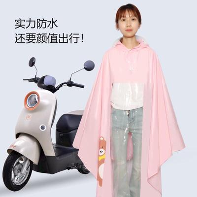 绿源小型新国标电动车雨衣FCC单人长款全身防暴雨夏季雨披FBQ3女