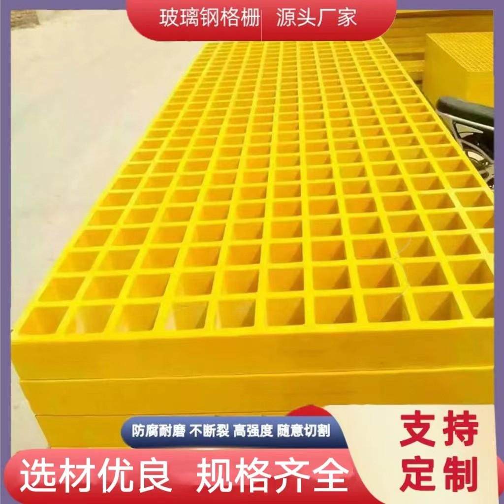 洗车房玻璃钢格栅污水池地沟盖板树篦子树坑护树板鸽舍地网养殖板,家居饰品,装饰摆件,淘宝优惠券,粉丝福利购,淘宝优惠卷