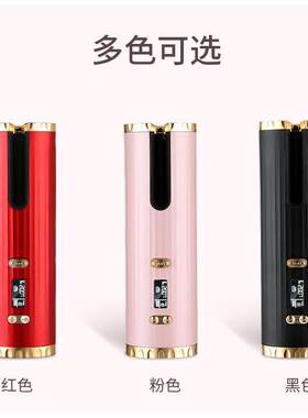 卷发棒自动卷发器卷直两用梳充电卷发器便携式USB无线