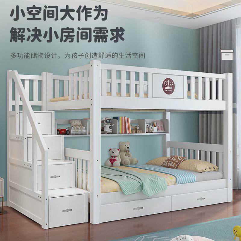 欧式子母床上下床全实木高低床小户型儿童上下铺家用橡木白双新款