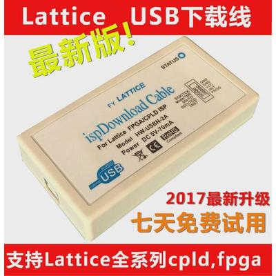 lattice 下载线 HW-USBN-2A  ispdownload cpld/fpga 包邮