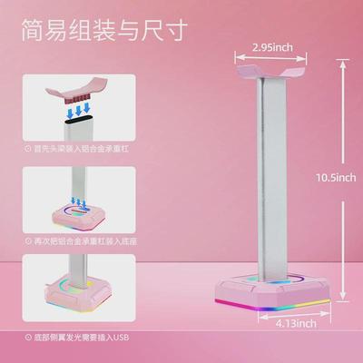 G2台式电脑耳机支架托头戴式RGB发光电竞游戏耳麦氛围灯充电架子