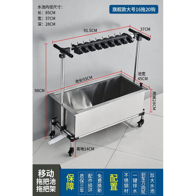 家用拖把可移动不锈钢拖把池墩布池商用大码拖布池卫生间批发收纳