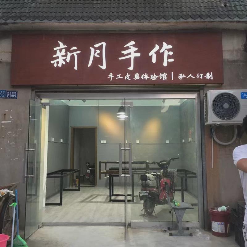 做旧铁艺门头发光字招牌镂空灯箱亚克力广告牌挂墙式创意logo牌匾