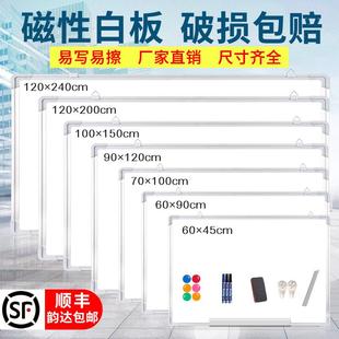白板黑板儿童家用小孩子挂式水笔可擦写写字单面水笔板留言板