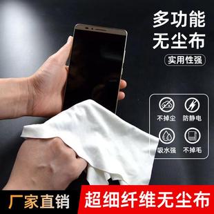 9寸无尘布3009亚超细不掉毛镜头清洁擦拭抹布多功能工业除尘吸水