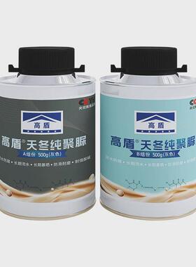 高盾天冬纯防水聚脲防腐涂料外墙房屋顶裂缝平房防水防腐耐磨材料