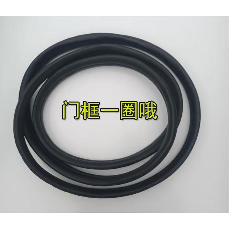 适配北汽绅宝D50原车门框密封条前门后门牙条后备箱防水防尘胶条