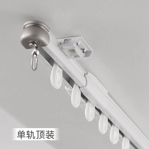 金顶装窗帘伸缩轨道富源单双轨侧装静音滑轨窗帘杆直轨导轨铝合金