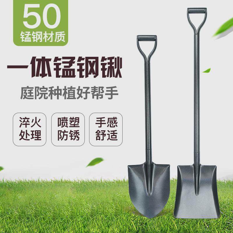 包邮铁锹农用挖土种菜加厚园艺工具小铁铲农具锰钢一体锹铲土铲子,鲜花速递/花卉仿真/绿植园艺,铲子,淘宝优惠券,粉丝福利购,淘宝优惠卷