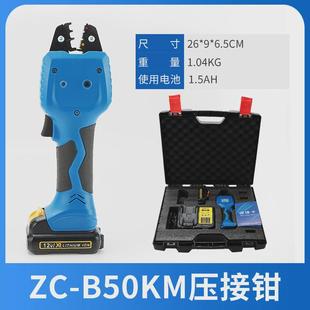 电动压接钳端子压接钳电动压线钳电动液压钳管型端子电缆压接钳