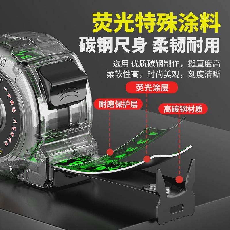 荧光尺带米尺卷尺加厚超耐磨耐用5米7.5米10米钢卷尺精度尺子,五金/工具,卷尺,淘宝优惠券,粉丝福利购,淘宝优惠卷