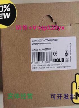 现货供应全新DOLD多德继电器模块BA9043/0013AC50-400HZ380V00269