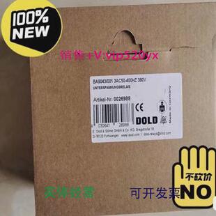 现货供应全新DOLD多德继电器模块BA9043/0013AC50-400HZ380V00269