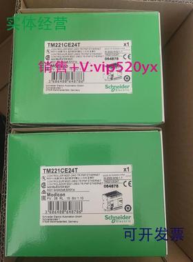现货供应施耐德TM221CE24T全新,质保一年，可开13%专票