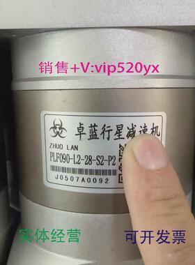 现货供应PLF090-L2-28-s2-P2桌蓝行星减速机议价