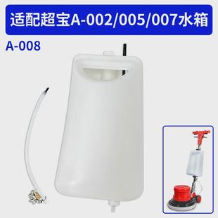 伽华洗地机刷地机插齿轮圆齿轮水箱活动铰座配件