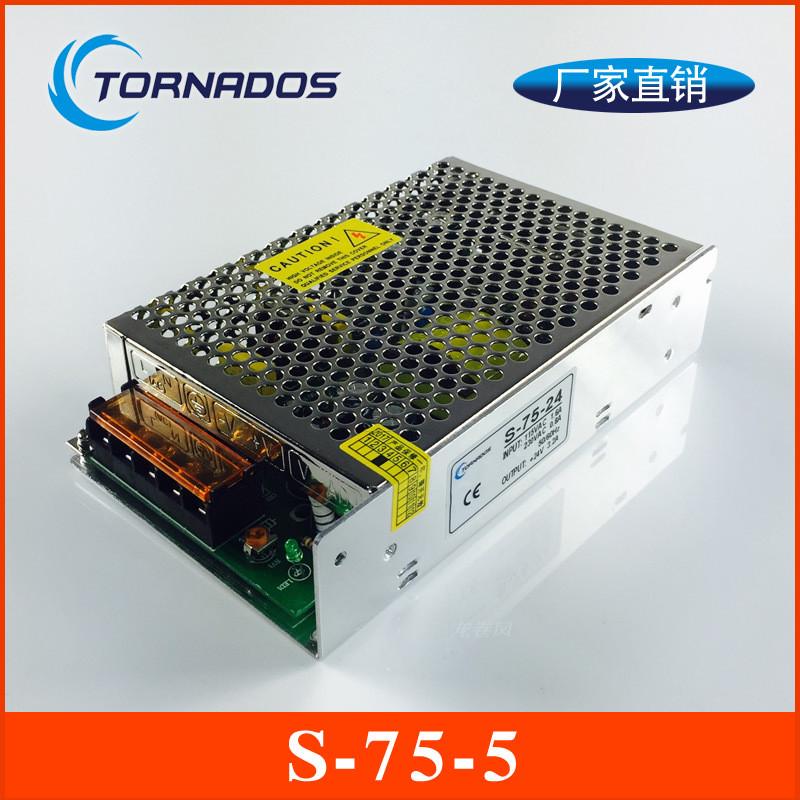 75w5v15a开关电源组s-75-5单5v75w直流电源