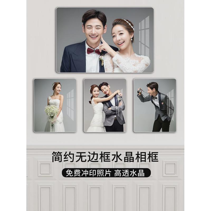 bc10韩式婚纱照挂墙相框组合放大结婚照片墙窄边无边框拉米娜水晶