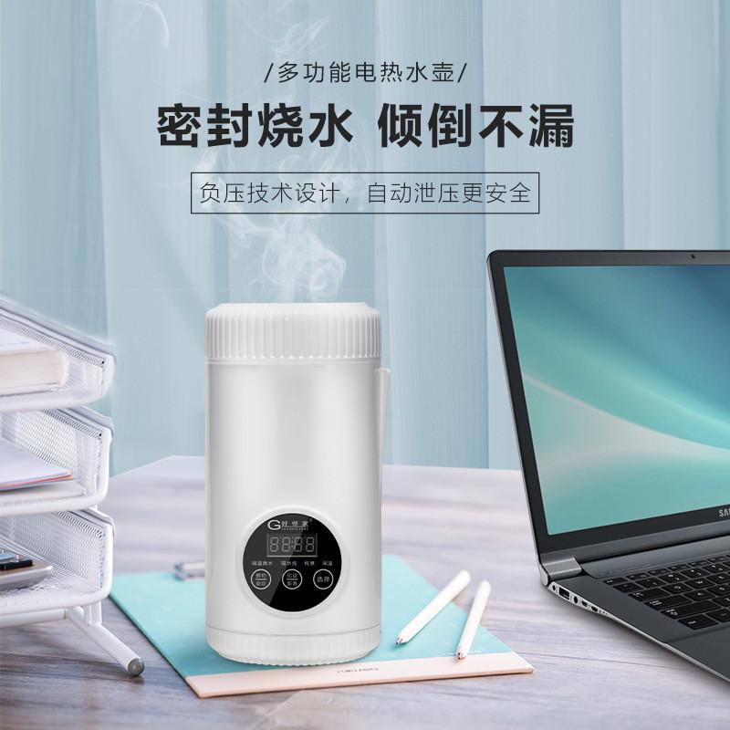 好伴家旅行電熱水壺便攜式燒水壺迷你折疊小容量小功率電熱杯