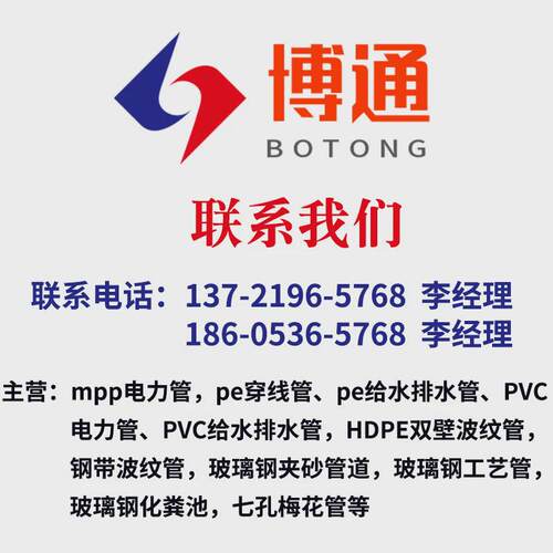 室外消防给水用hdpe塑料管供水管农田灌溉管钢丝网复合管骨架