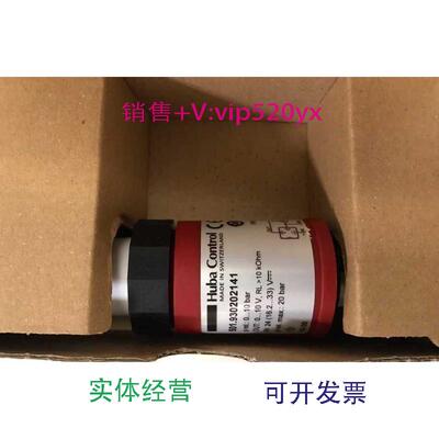 现货供应瑞士富巴HubaControl501.9302021410...10bar传感器