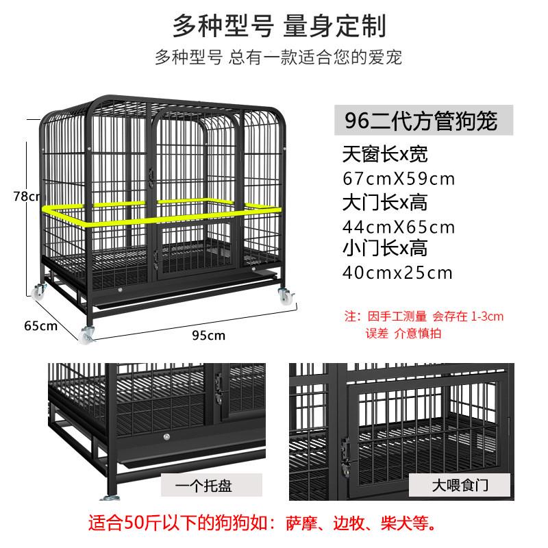 狗笼子小中大型犬方管狗笼加粗加密宠物狗狗笼子狗屋泰迪金毛用品