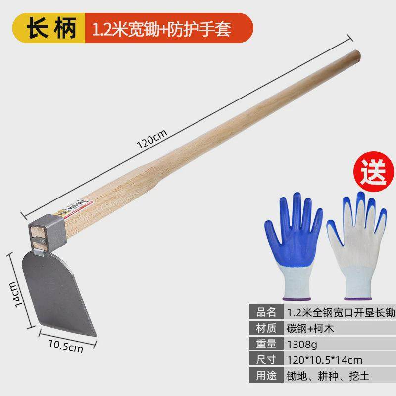 木柄锄头锄头农用户外除草开垦锄耙子种地农具种菜种花园艺长柄大,鲜花速递/花卉仿真/绿植园艺,园艺用品套装,淘宝优惠券,粉丝福利购,淘宝优惠卷