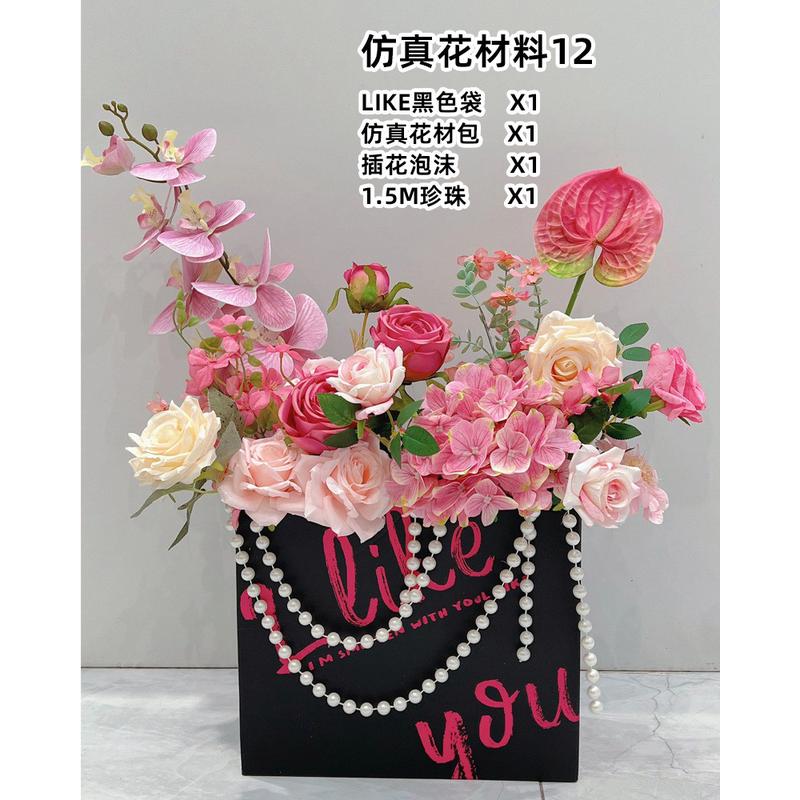 婚房布置diy仿真花装饰婚庆订婚宴客厅摆件婚礼背景墙床桌花头花