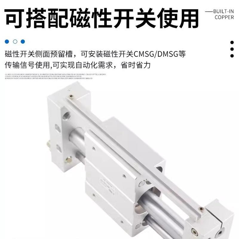 rmtl磁偶行程无杆气缸长式cy1l10/16/20/25/32/40-100