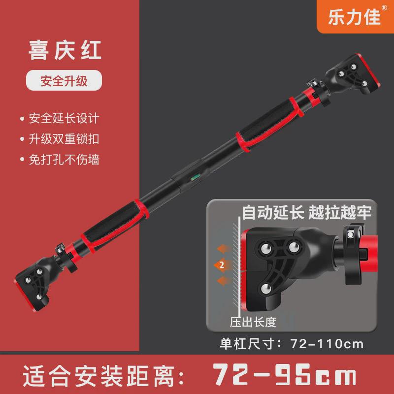 源头工厂新款免打孔墙体引体向上器门框走廊家庭单杠运动健身器材