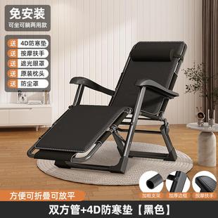 阳台办公室午睡床家用折叠躺椅午休休闲懒人沙发两用坐睡靠背新款
