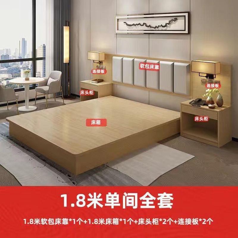 双人床酒店家具民宿公寓酒店客房专用单现代简约标间全套定制生产