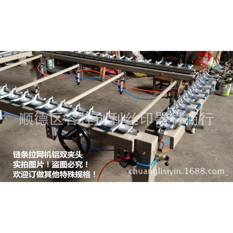 生产优质手动拉网机机械拉网机手动拉网机气动拉网器绷网机