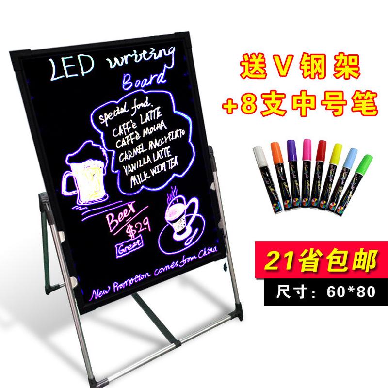 荧led光板60*80cm手写广告荧光黑板8色中号笔v型不锈钢支架套装
