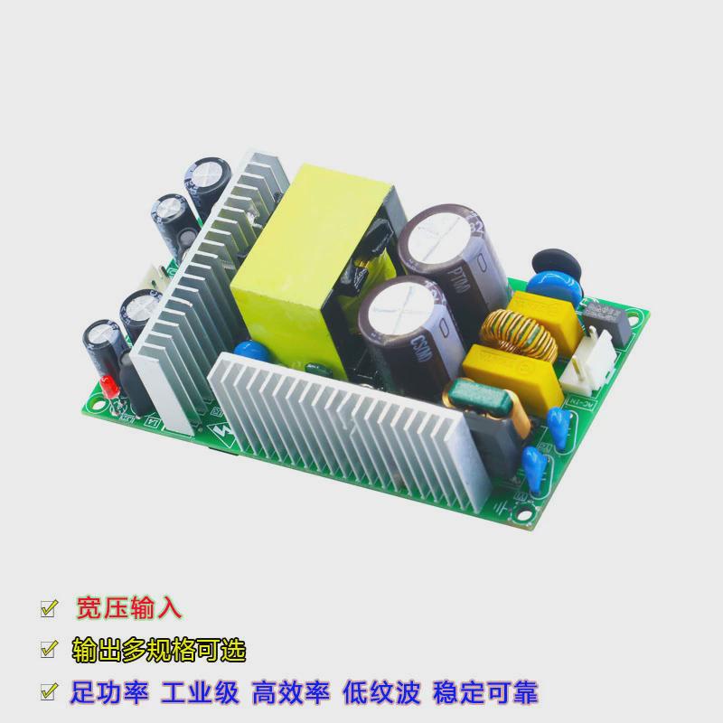 正负15v3a开关电源基板型AC-DC隔离正负12v18v24v100w直流双输出