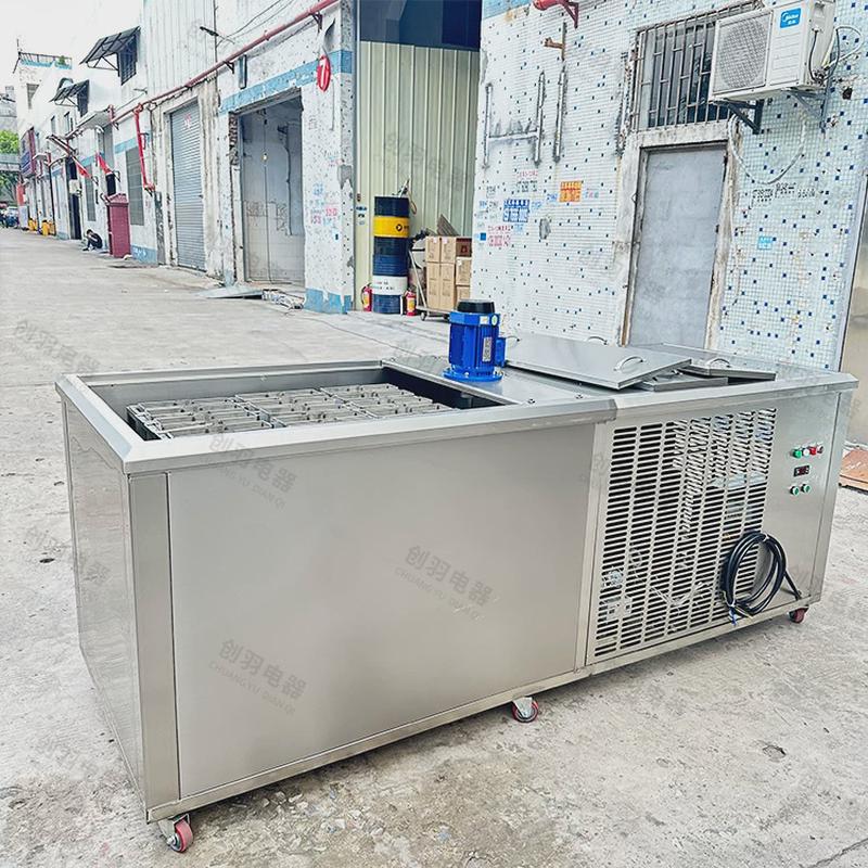 优选全自动冰砖机可按要求定制制冰机不锈钢防锈冰块机长条白冰机