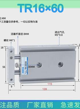 TR10/25/32轴气缸TR16*50/16*50/40/60/70/90S双杆气缸TR20*100S