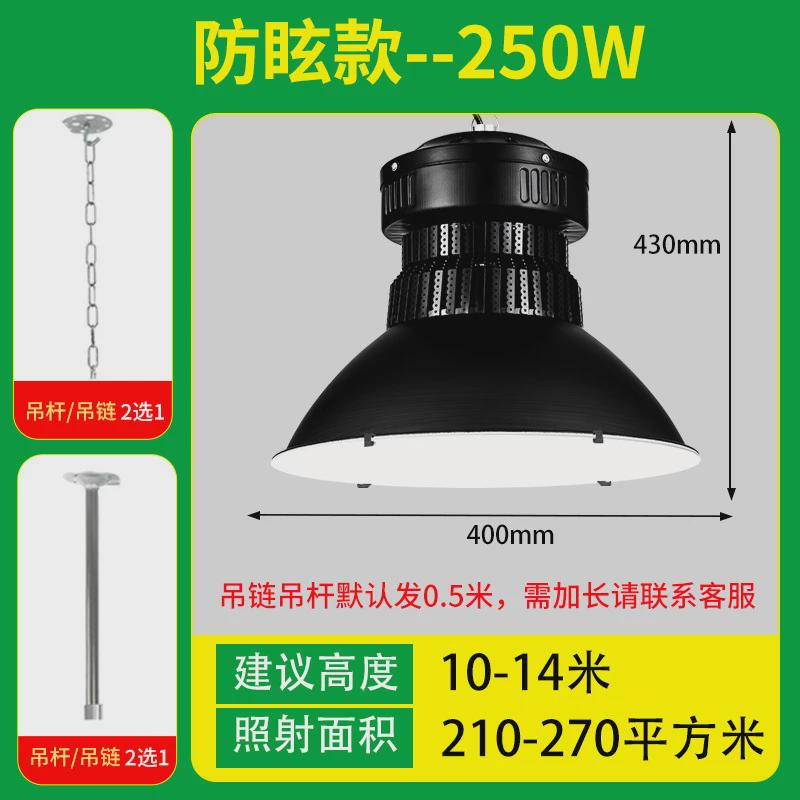 亚明led工矿灯工业鳍片厂房灯运动场室内球场照明灯防眩晕天棚灯