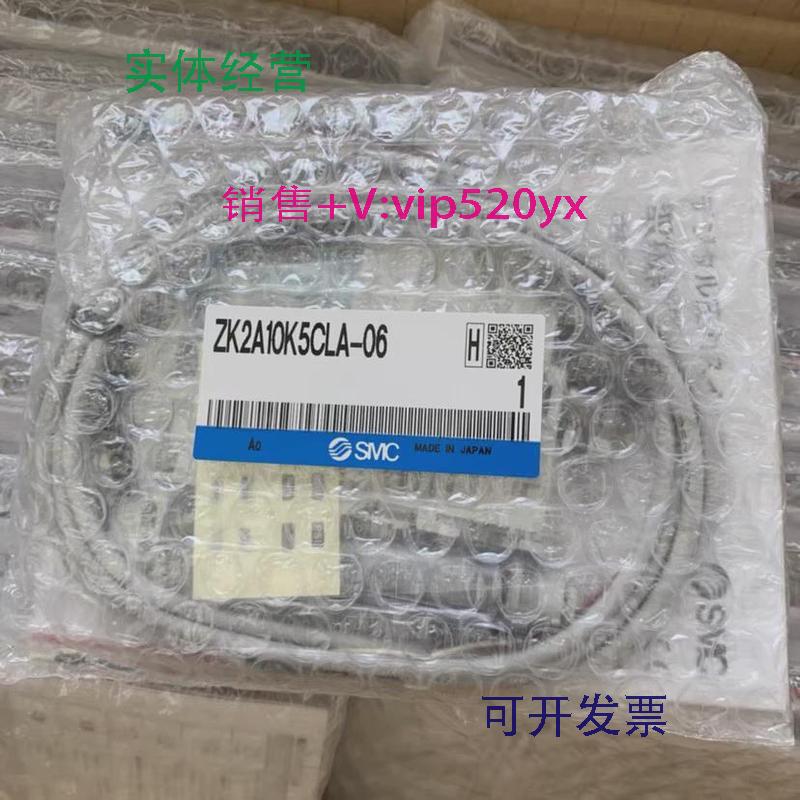 现货供应SMC真空发生器ZK2B07R5NL2-06现货