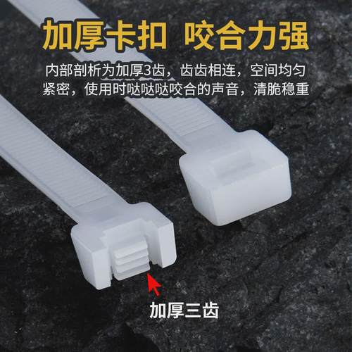 扎带按公斤批塑料发扎线带高强度黑白色大号固定卡扣自锁尼龙扎带