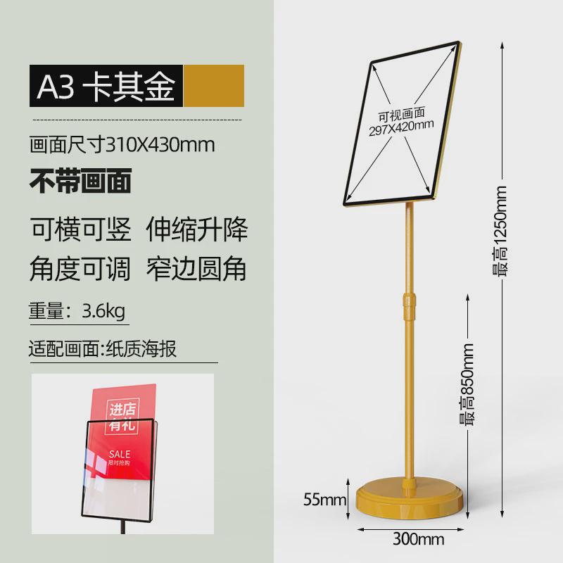 指示牌水牌路牌导向牌引立式展示架告示牌落地a4立牌广告牌展示牌